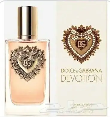 عطور دولتشي اند غابانا ماستر كواليتي 7