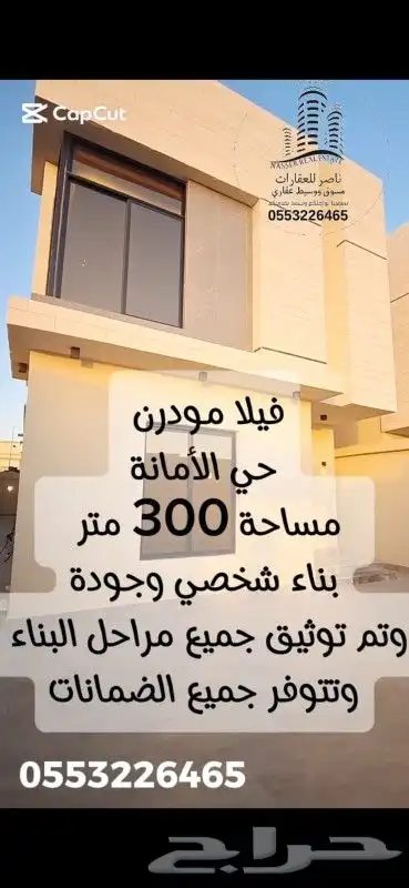 فلل ودبلكسات فاخره 3