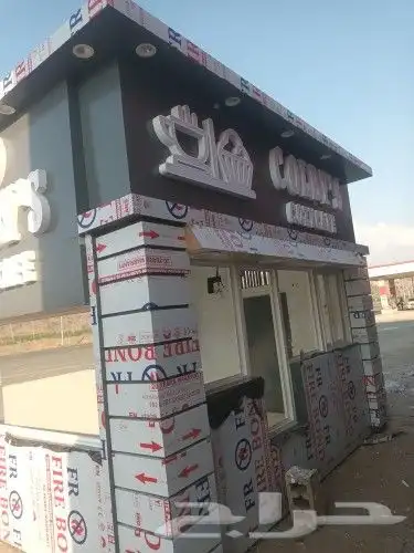 تركيب لوحات حروف بارزة بنر استيكرات صيانة لوحات واجهات كلادن 9