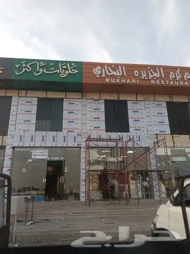 تركيب لوحات حروف بارزة بنر استيكرات صيانة لوحات واجهات كلادن 7