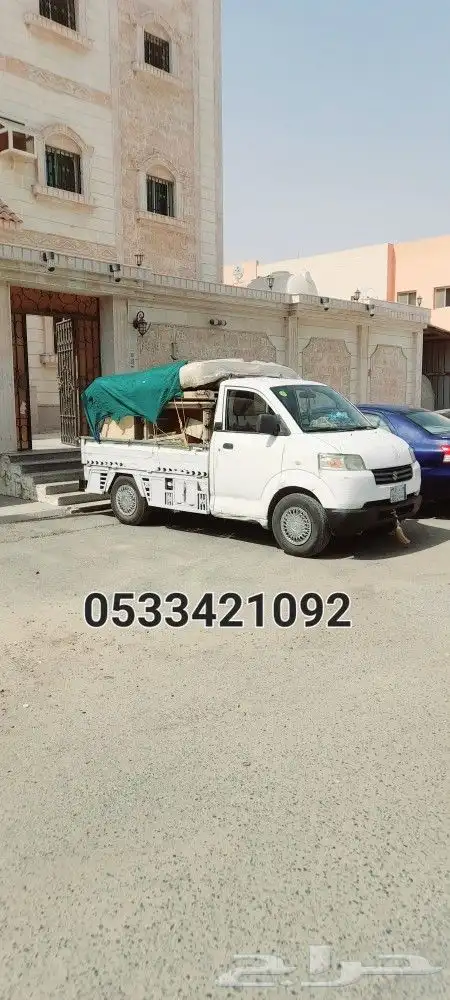 دباب توصيل عفش داخل وخارج جده 0