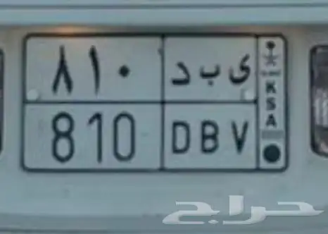 لوحة خصوصي 0