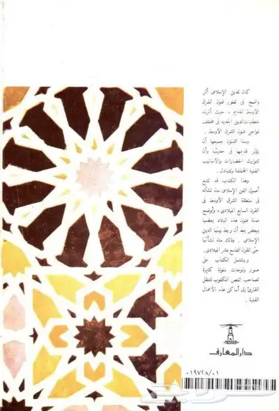 كتاب 2