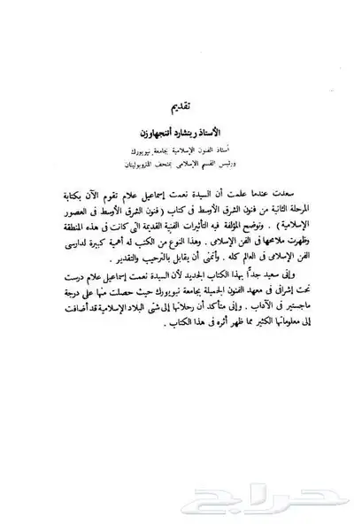 كتاب 3