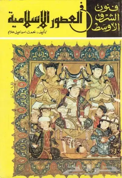 كتاب 1