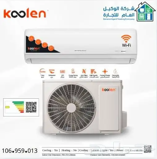 جميع أنواع المكيفات بأقل أسعار السوق 25