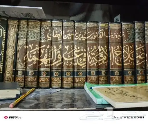 مجلدات كتب للبيع 4