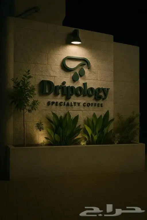 أكواب بوكسات أكياس_ورقية ستاند ليبل استكر بنر أحرف_مضيئة 2