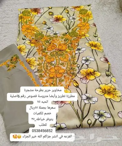 ملابس جلابيات رمضانيه وشعبيه شالكي 14