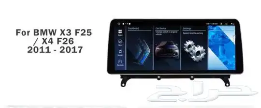 BMW x4 او x3 موديل 2011 الي 2017 0