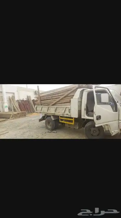 دينه للبيع JMC2014 1