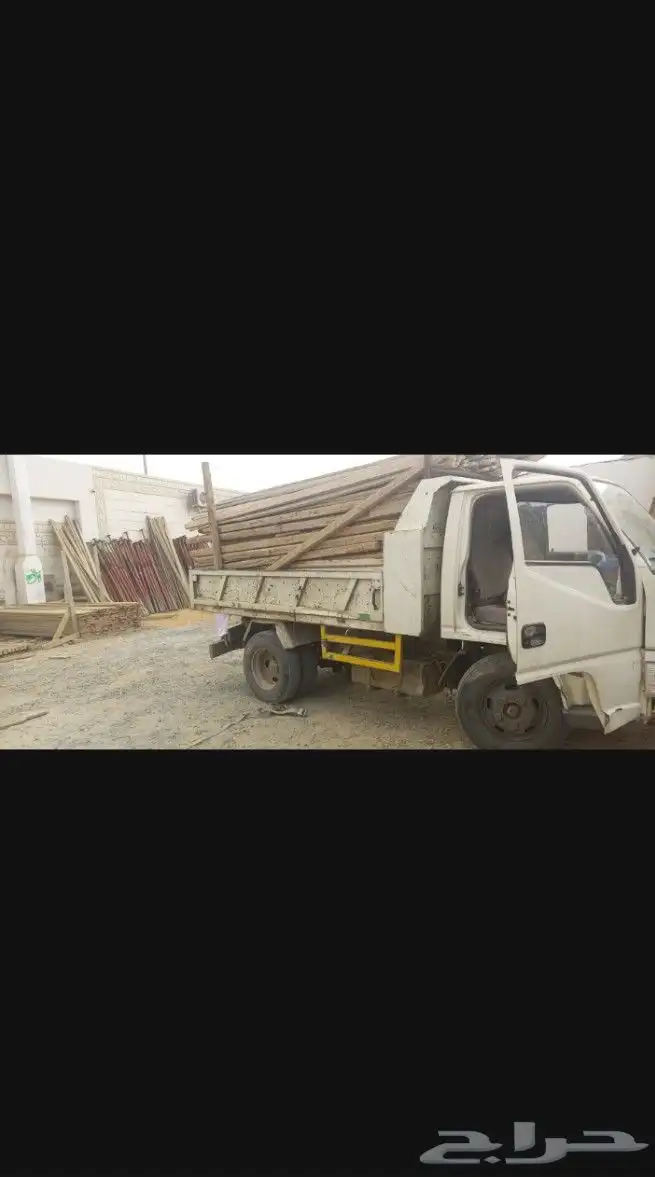دينه للبيع JMC2014 1