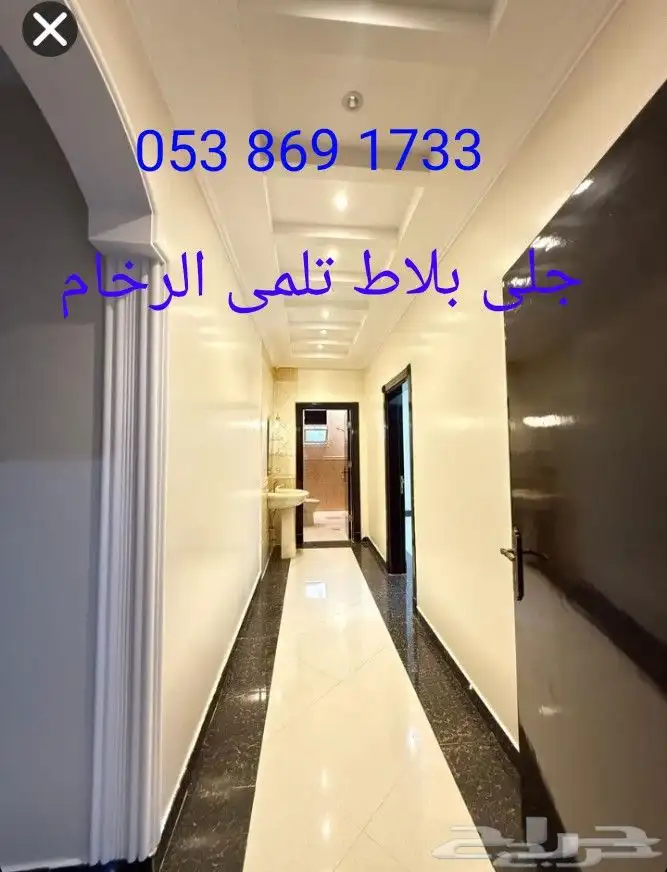 جلي بلاط تلمي الرخام 0