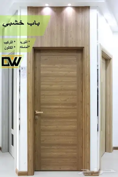أبواب WPC داخلية شركة باب وشباك للأبواب الداخلية 0