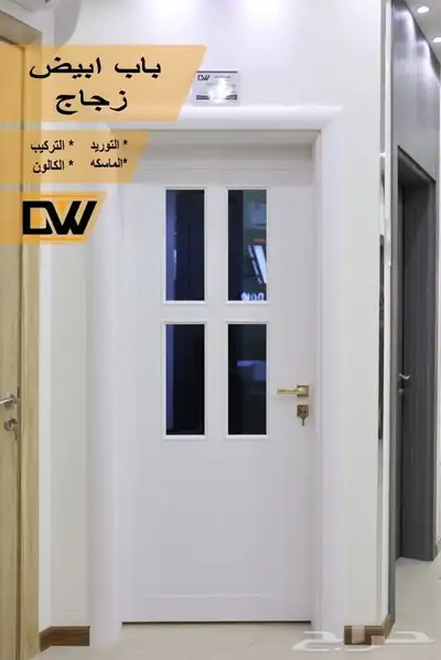 أبواب WPC داخلية شركة باب وشباك للأبواب الداخلية 4