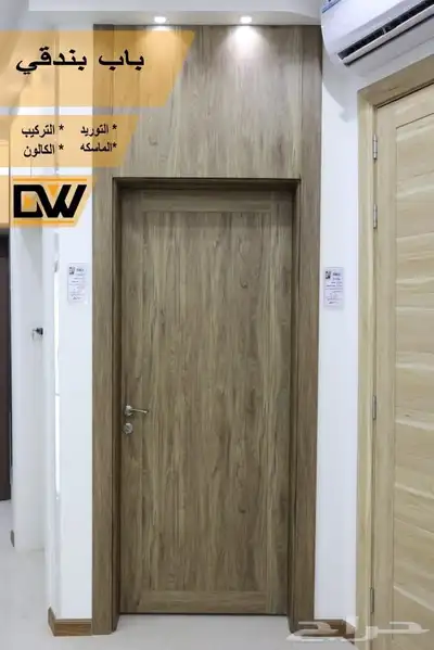 أبواب WPC داخلية شركة باب وشباك للأبواب الداخلية 2