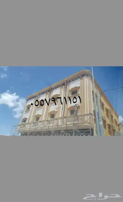 مقاول حجر رخام ميكانيكي بورسلان حجر رياض ديكورات وجهات 12