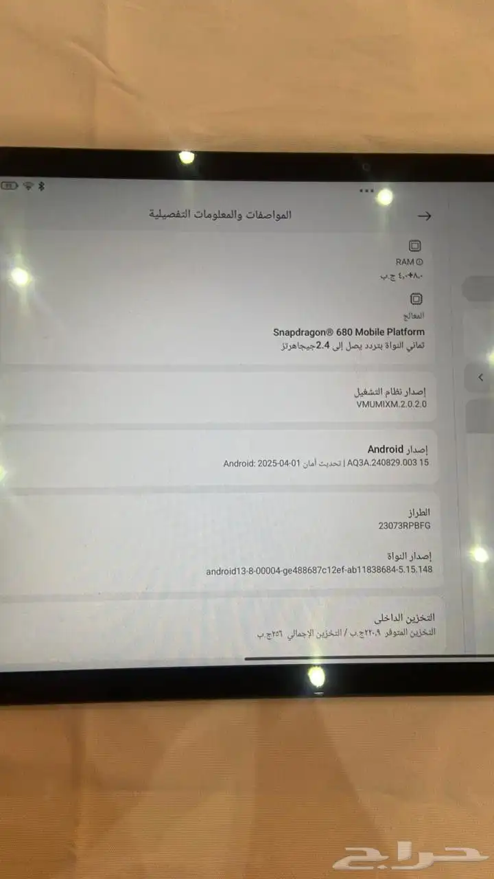 آيباد شاومي Redmi Pad SE 1