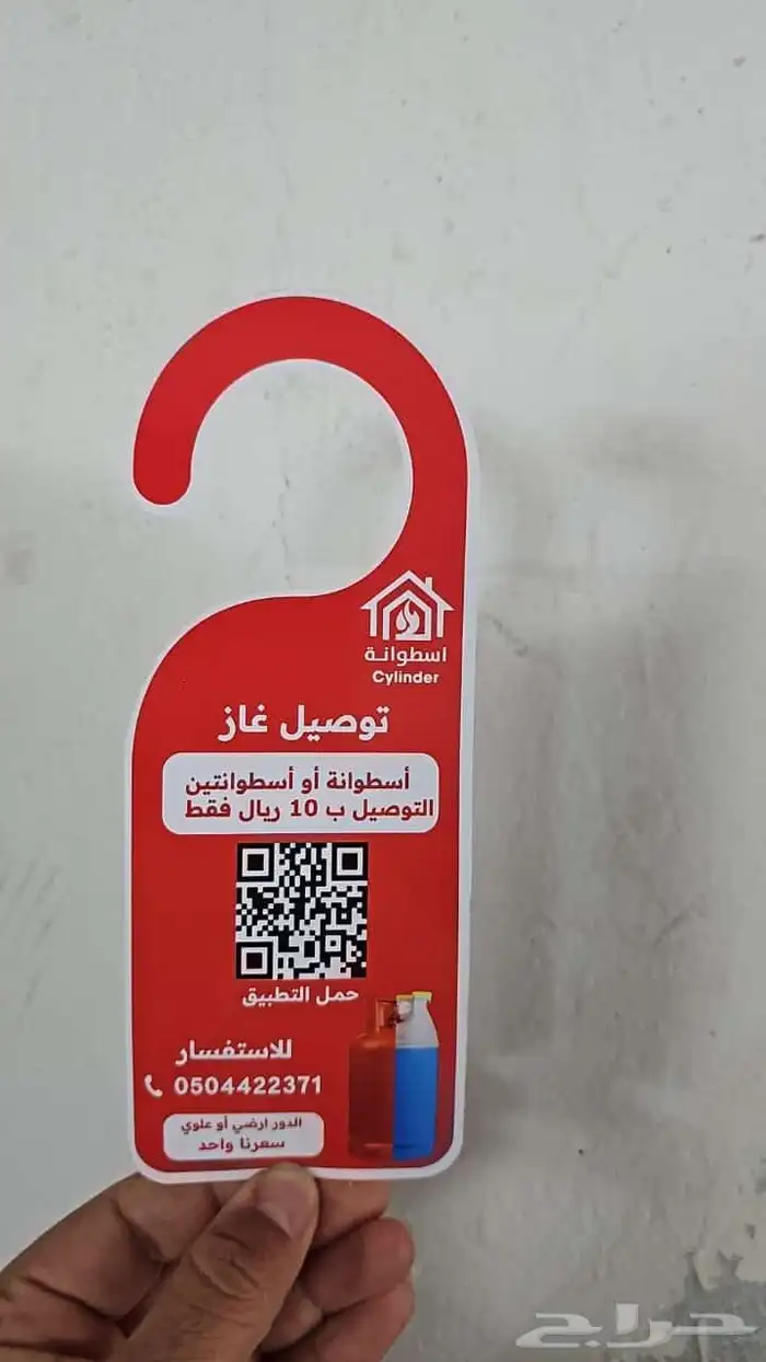 مطابع لطباعة لتنفيذ كافة المطبوعات العاديه والملونه 1