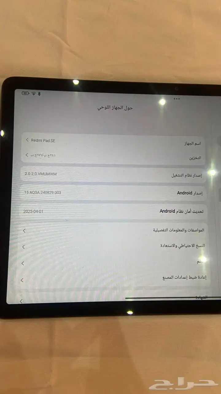 آيباد شاومي Redmi Pad SE 0