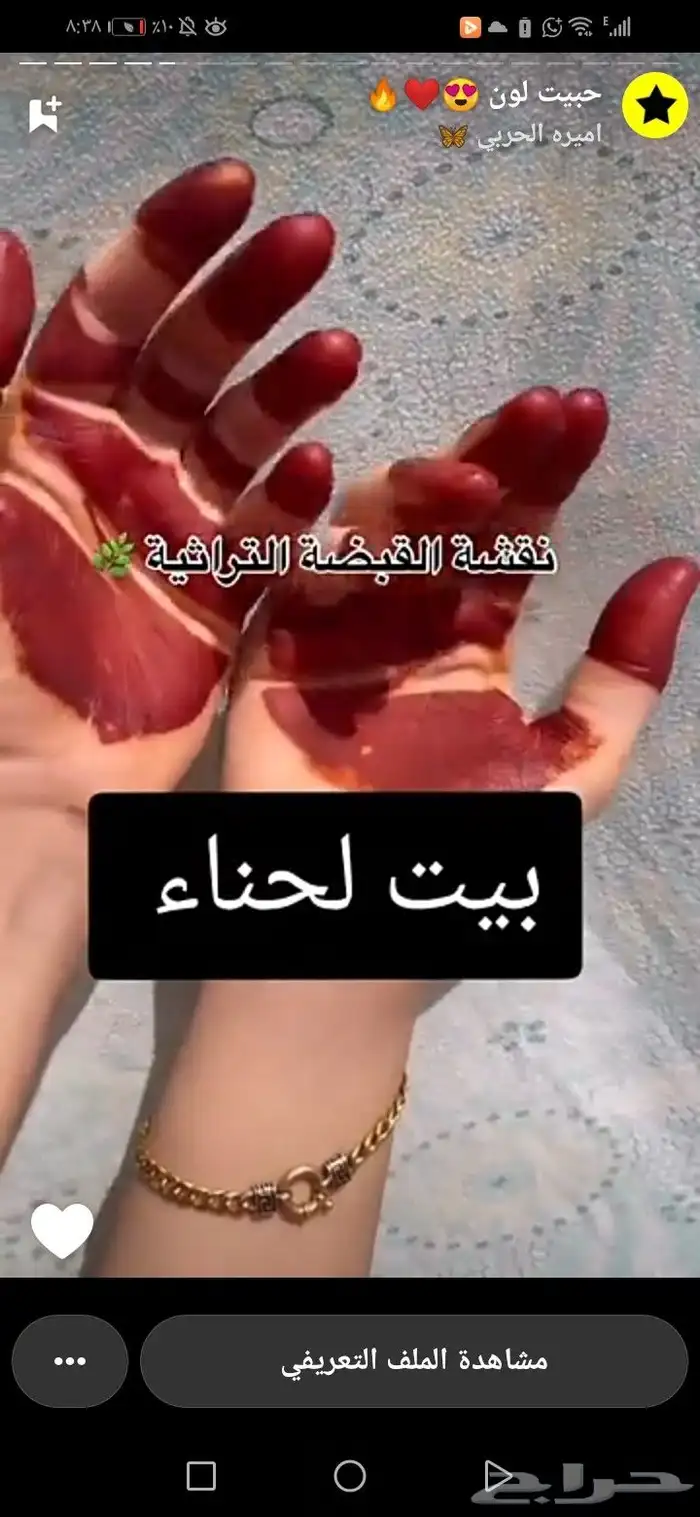 نعومه وسكر (حريم فقط) 0