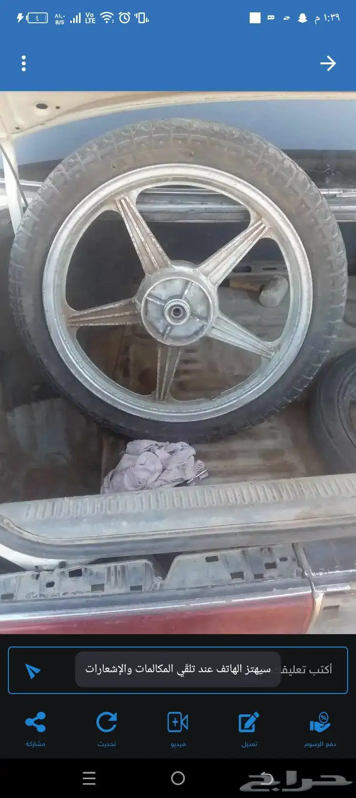 جنوط دباب مدفع 1