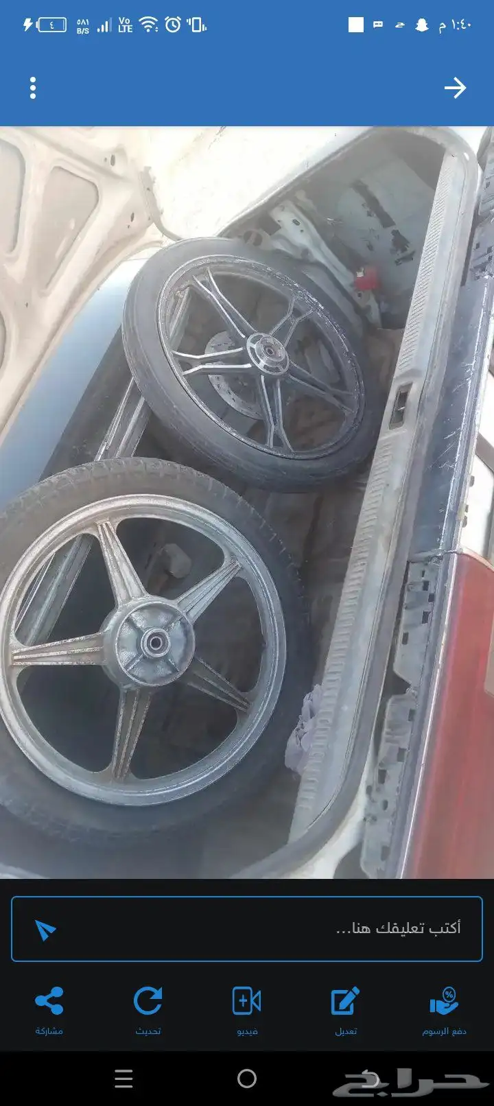 جنوط دباب مدفع 0