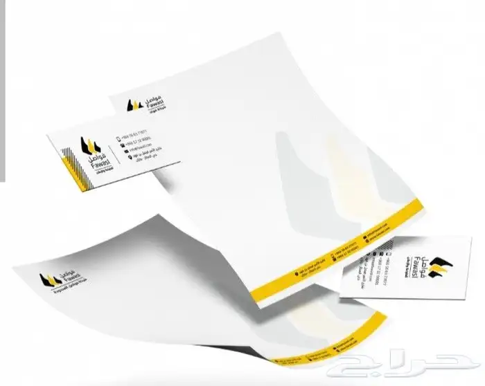 مطبعة طباعة بزنس كارد ورق مراسلات وبروفايل و رول أب و فولدر 8