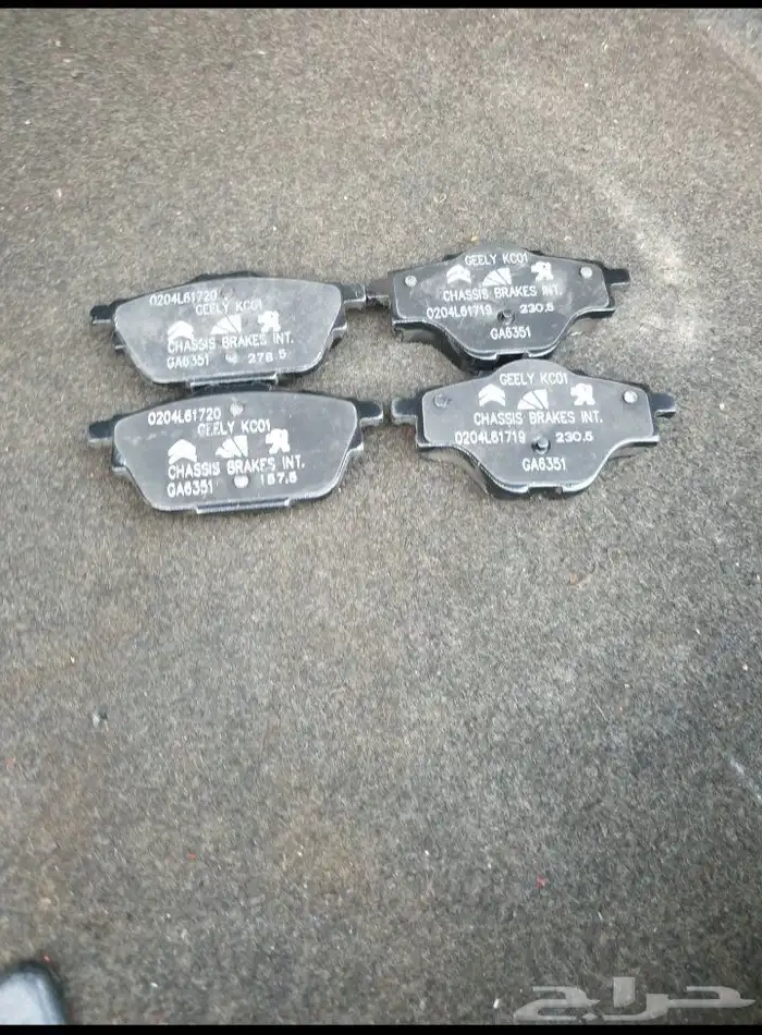 فحمات خلفية وطقم جلد توازن جيلي امجراند جي تي 1