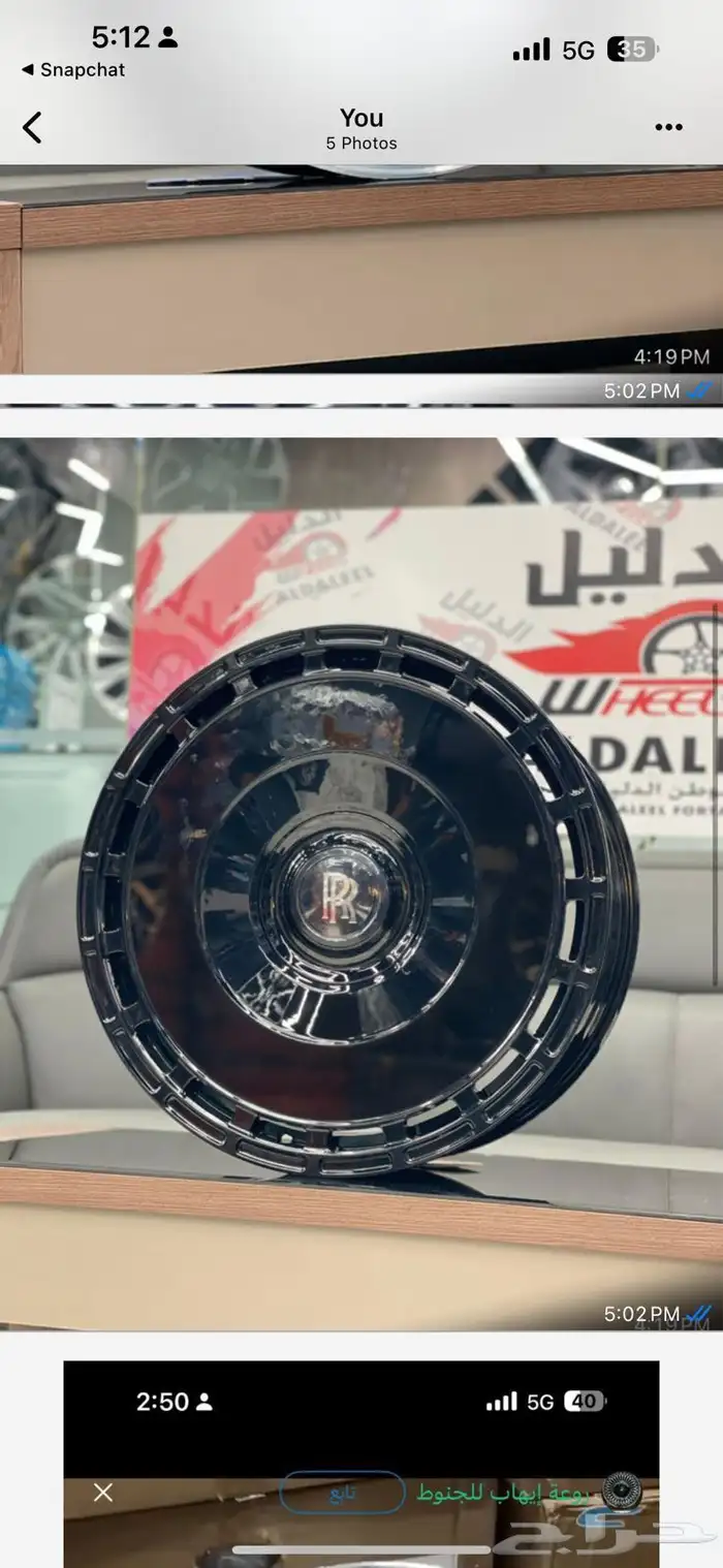 كفرات روز رايز رنفلات ضد البنشر 295 40 22 10