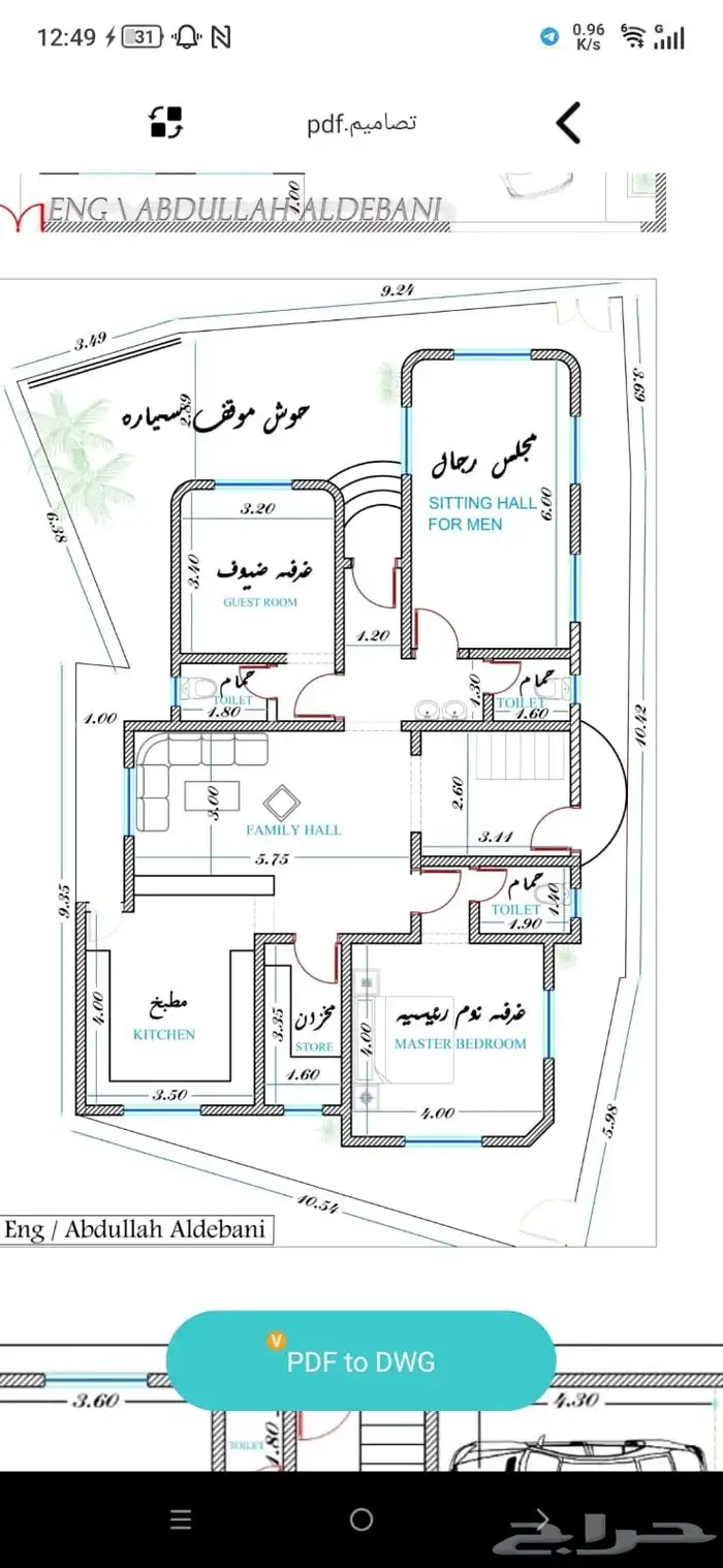 مهندس مدني 4