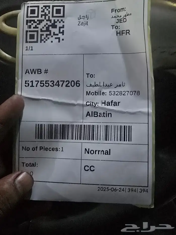 قكع غيار مازدا 6 2018 مساعدات و مقصات و عكوس 12