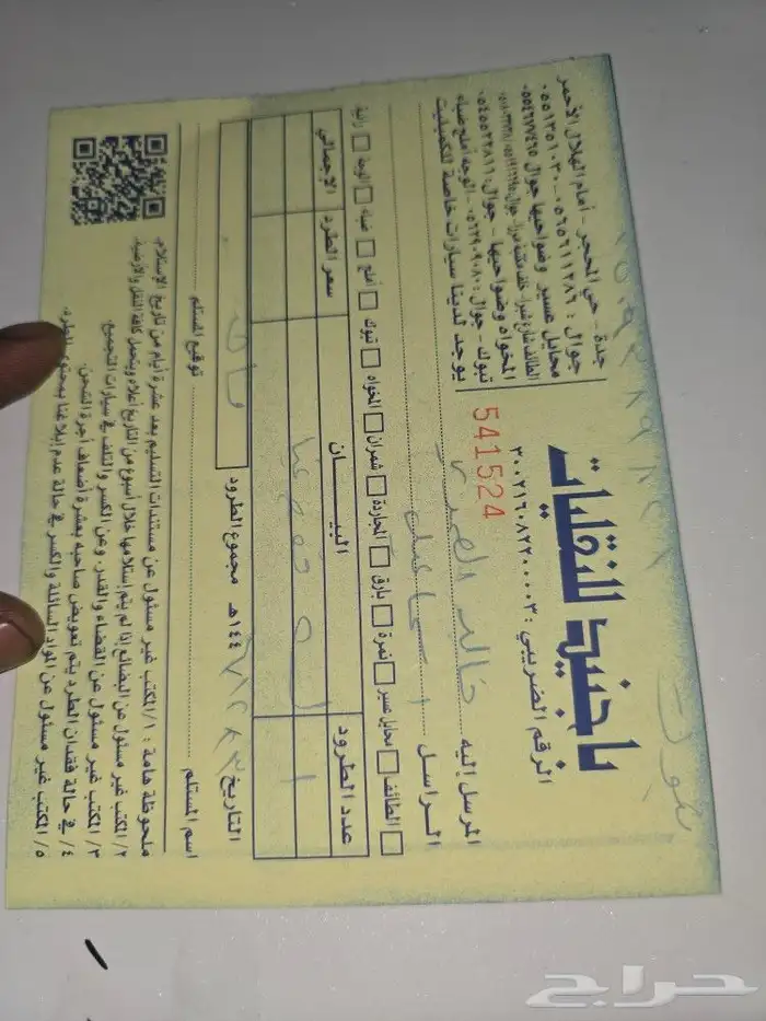 قكع غيار مازدا 6 2018 مساعدات و مقصات و عكوس 17