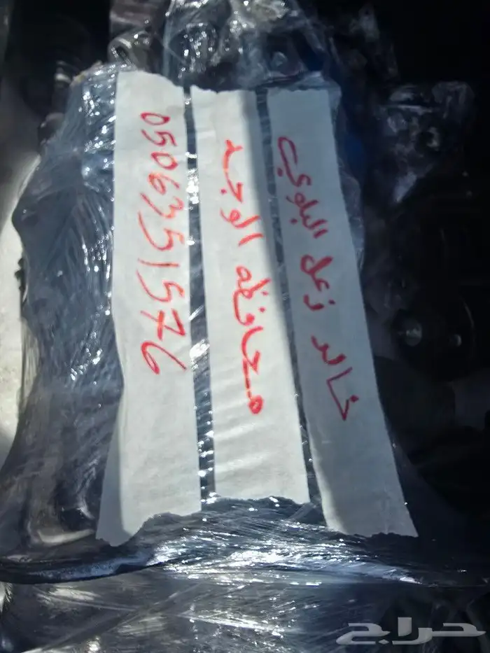 قكع غيار مازدا 6 2018 مساعدات و مقصات و عكوس 11