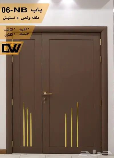 أبواب WPC داخلية شركة باب وشباك للأبواب الداخلية 7
