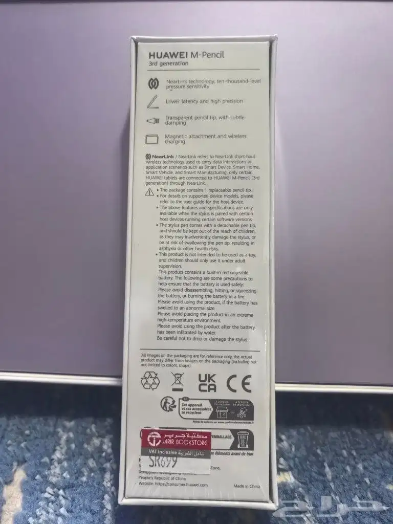 Huawei matepad 11.5 s 2