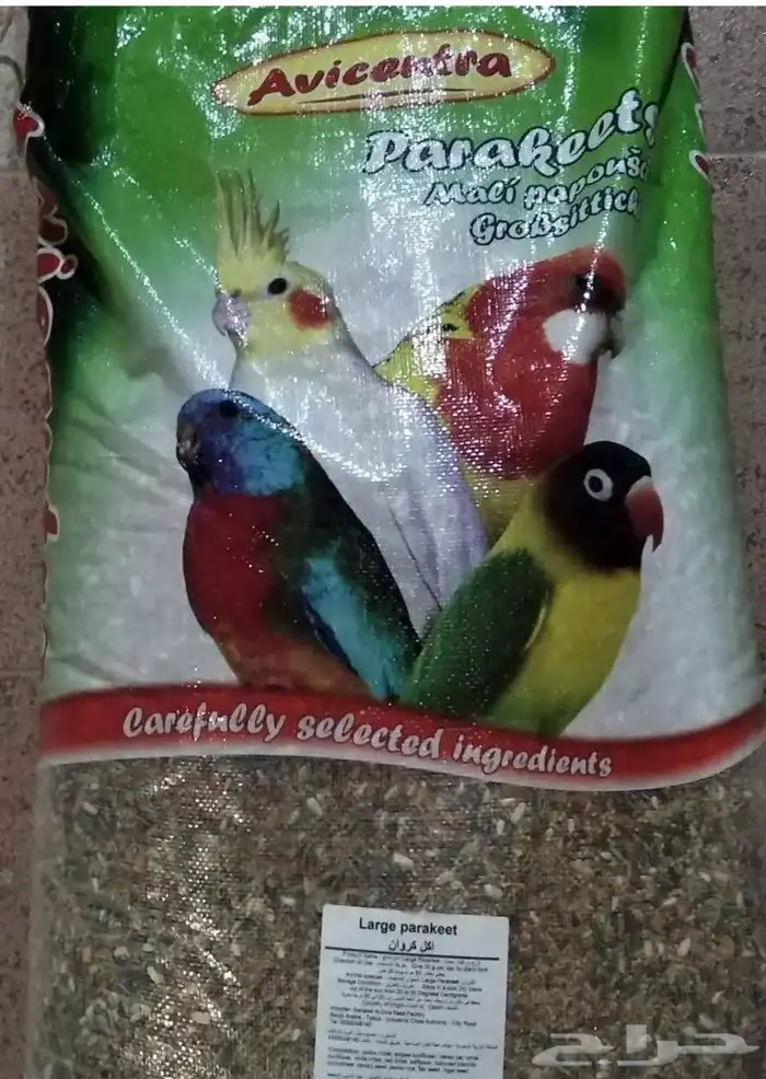 سيرلك للجميع انواع الفروخ 1