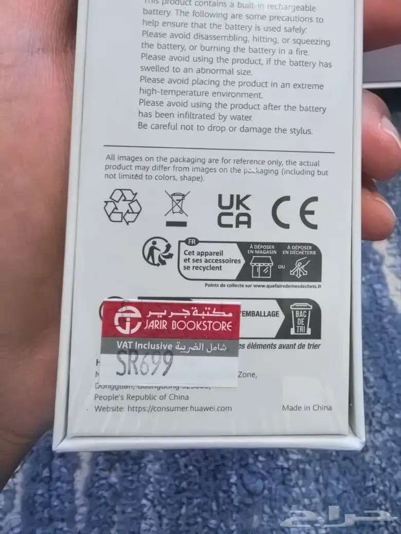 Huawei matepad 11.5 s 3