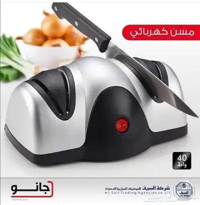 مسن سكاكين كهربائي ماركة جانو 0
