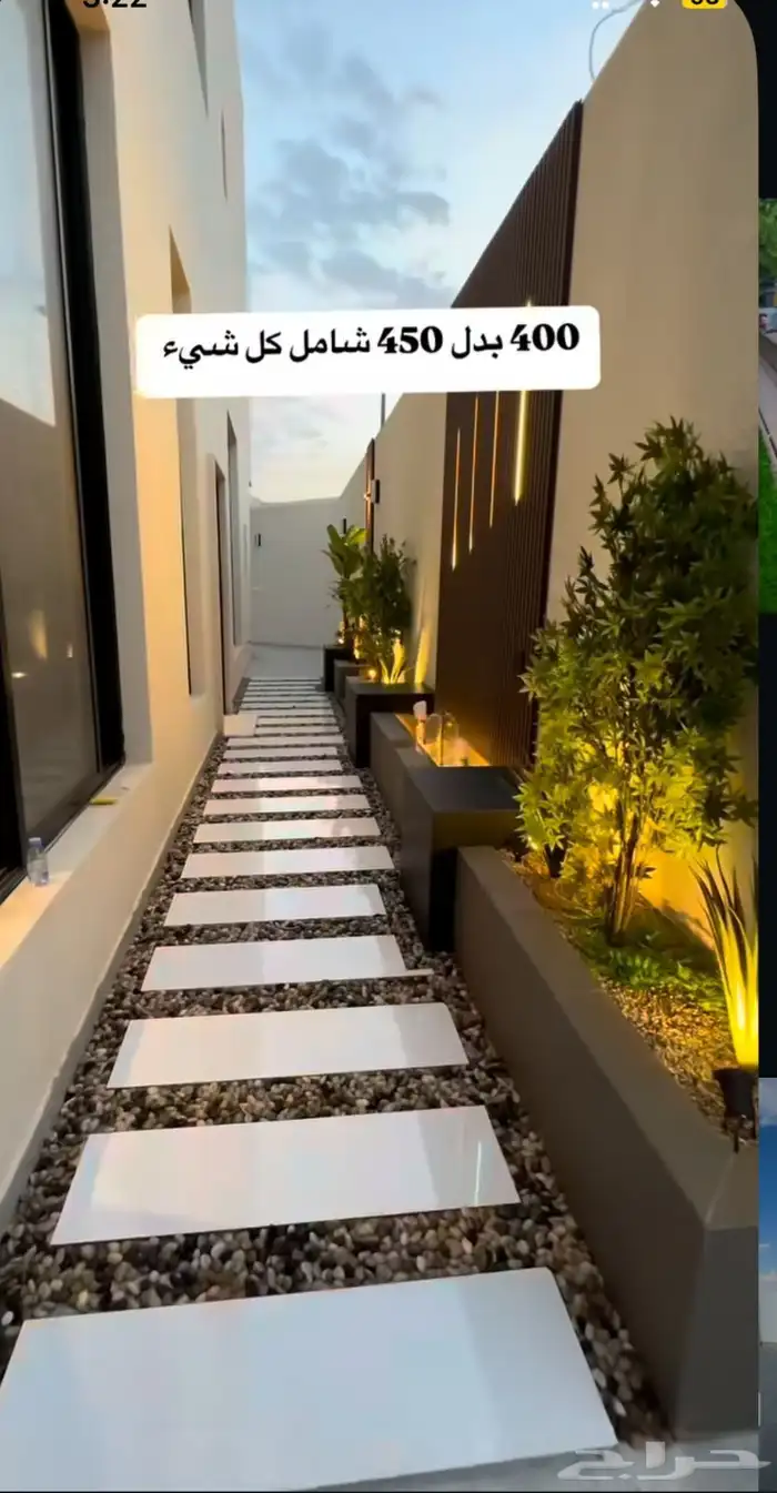 تنسيق حدائق 5