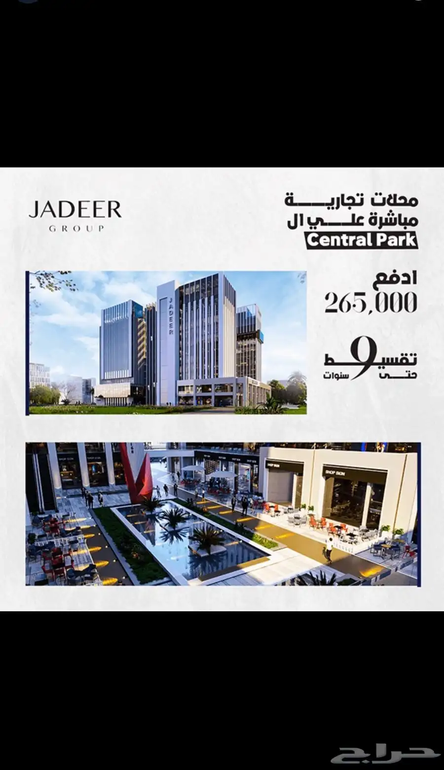 تصميم بروفايل شركه 1