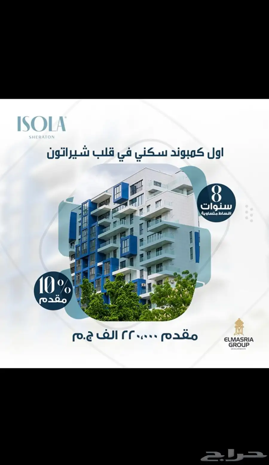 تصميم بروفايل شركه 3