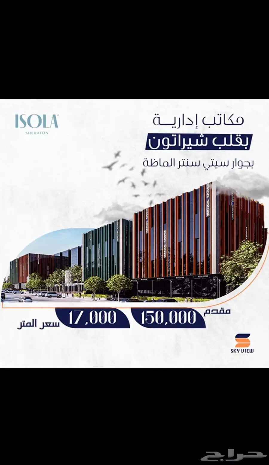تصميم بروفايل شركه 0