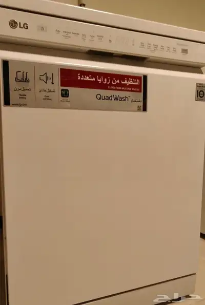 اجهزة منزلية مستعمله للبيع 5