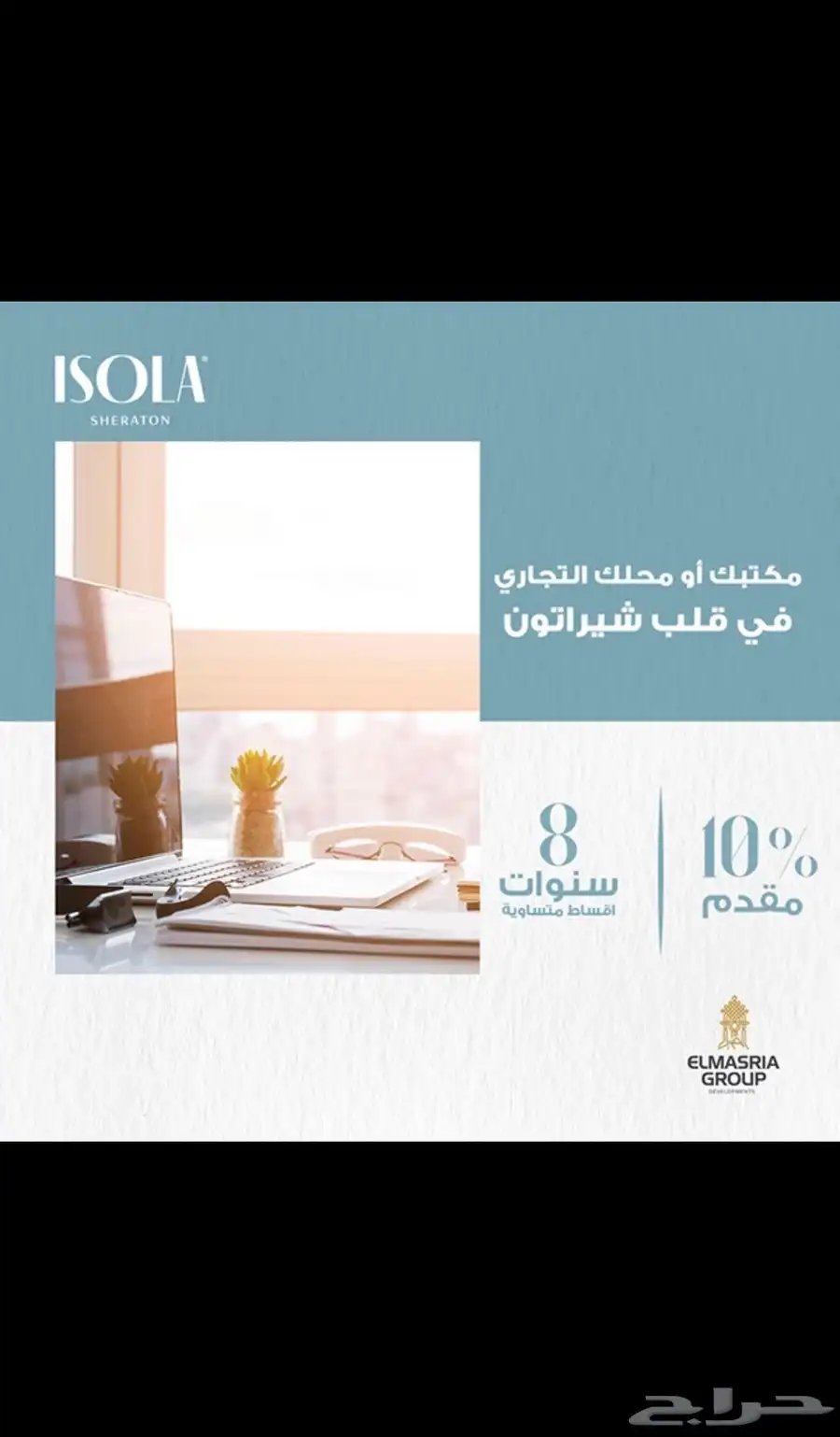 تصميم بروفايل شركه 6