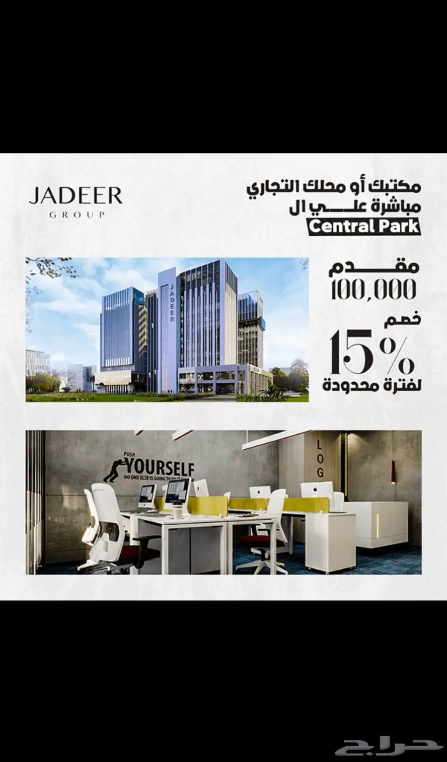 تصميم بروفايل شركه 2