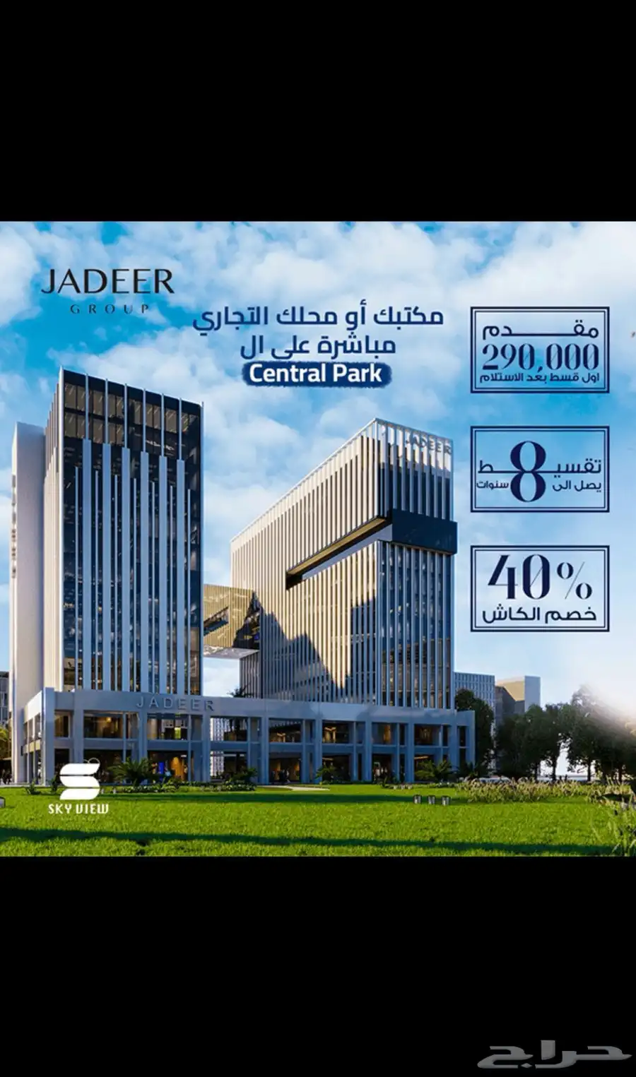 تصميم بروفايل شركه 4