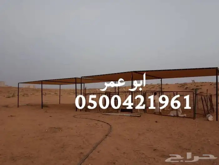 سلام عليكم يتوفر لدينا مضلات ابل سهلت لفك وتركيب 8