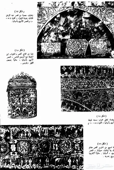 كتاب 5