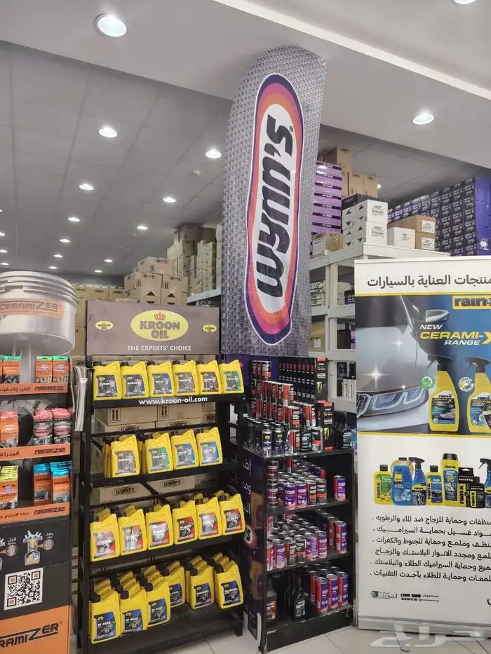 بواجي وفحمات وقطع غيار وزيوت للفورد توروس واكسبدشن 1